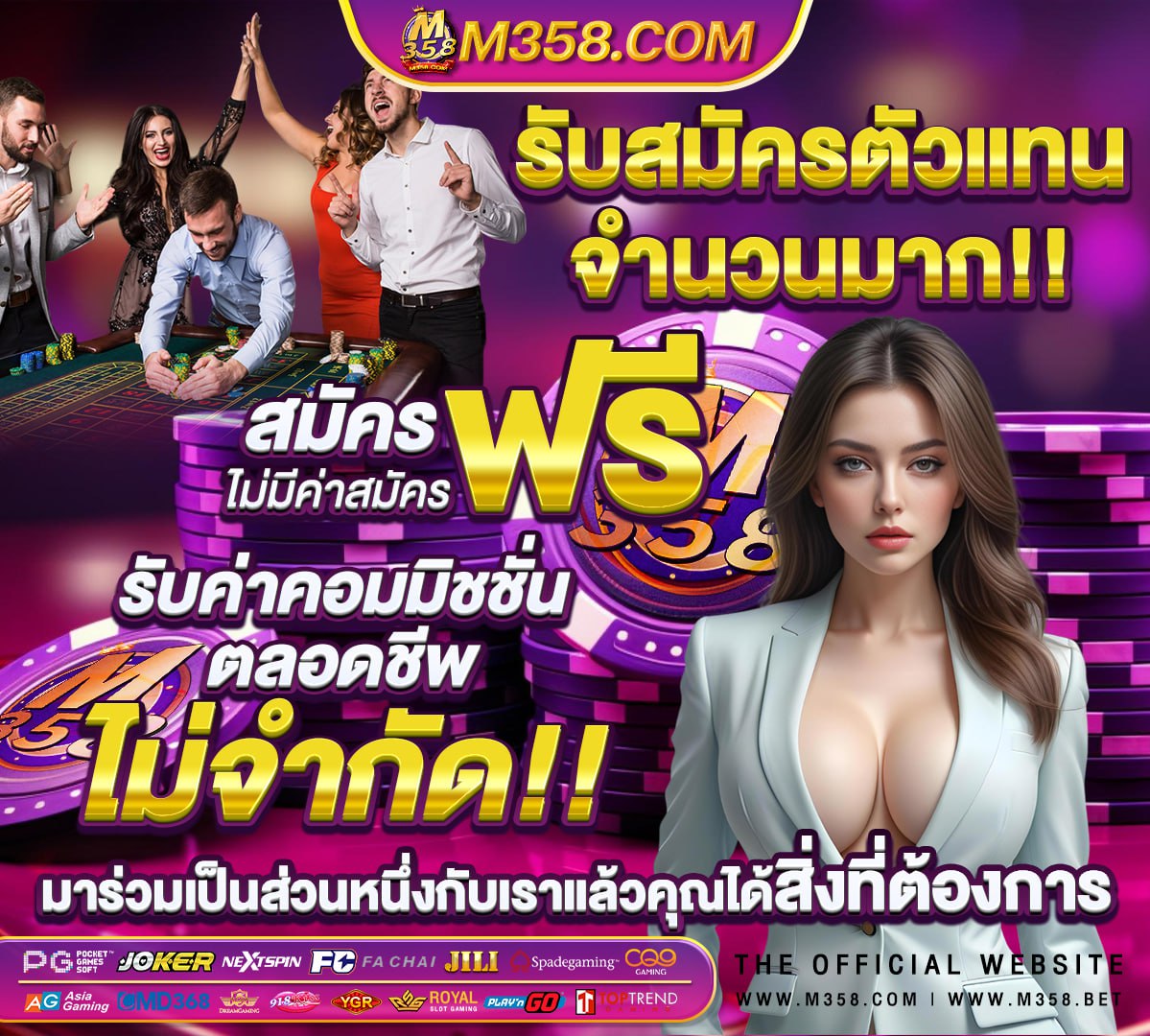 เกม ไททัน pc